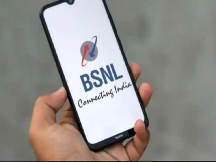  BSNL has introduced new, healthy and mast plans throughout the year, mittil many facilities, Mojave Lagnar only and more rupees - Marathi News |  Cheap and cool plans run by BSNL all year round, Get Unlimited Voice Calling, Data, SMS
